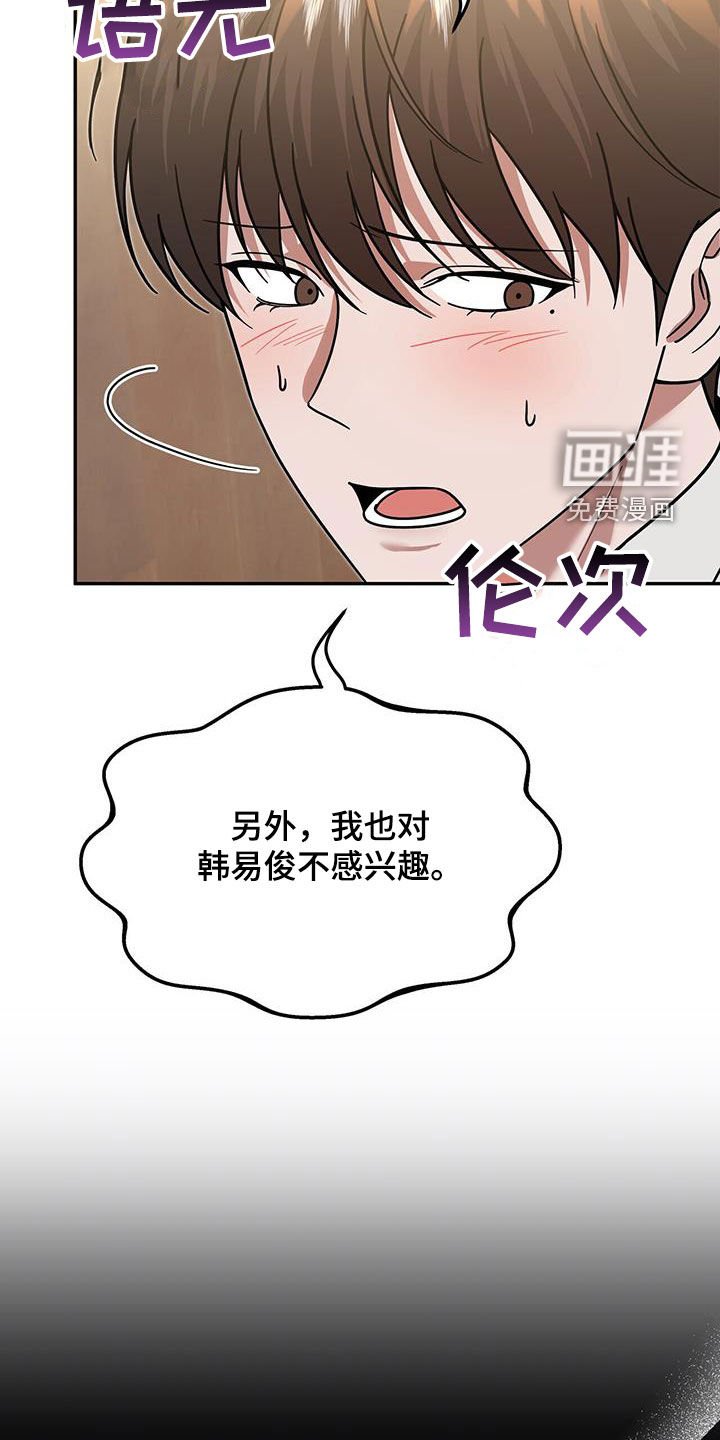 第23章：要打赌吗