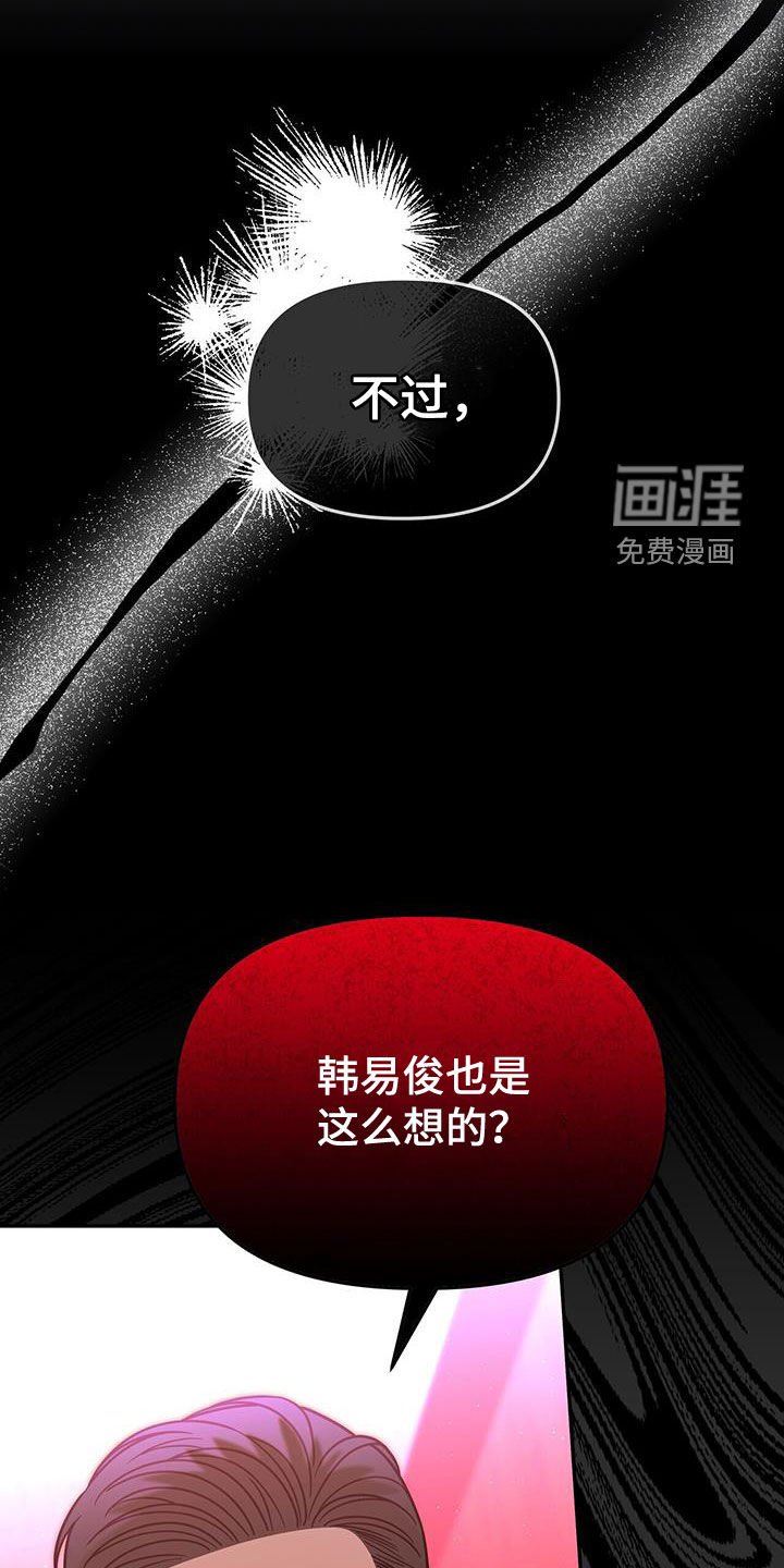 第23章：要打赌吗