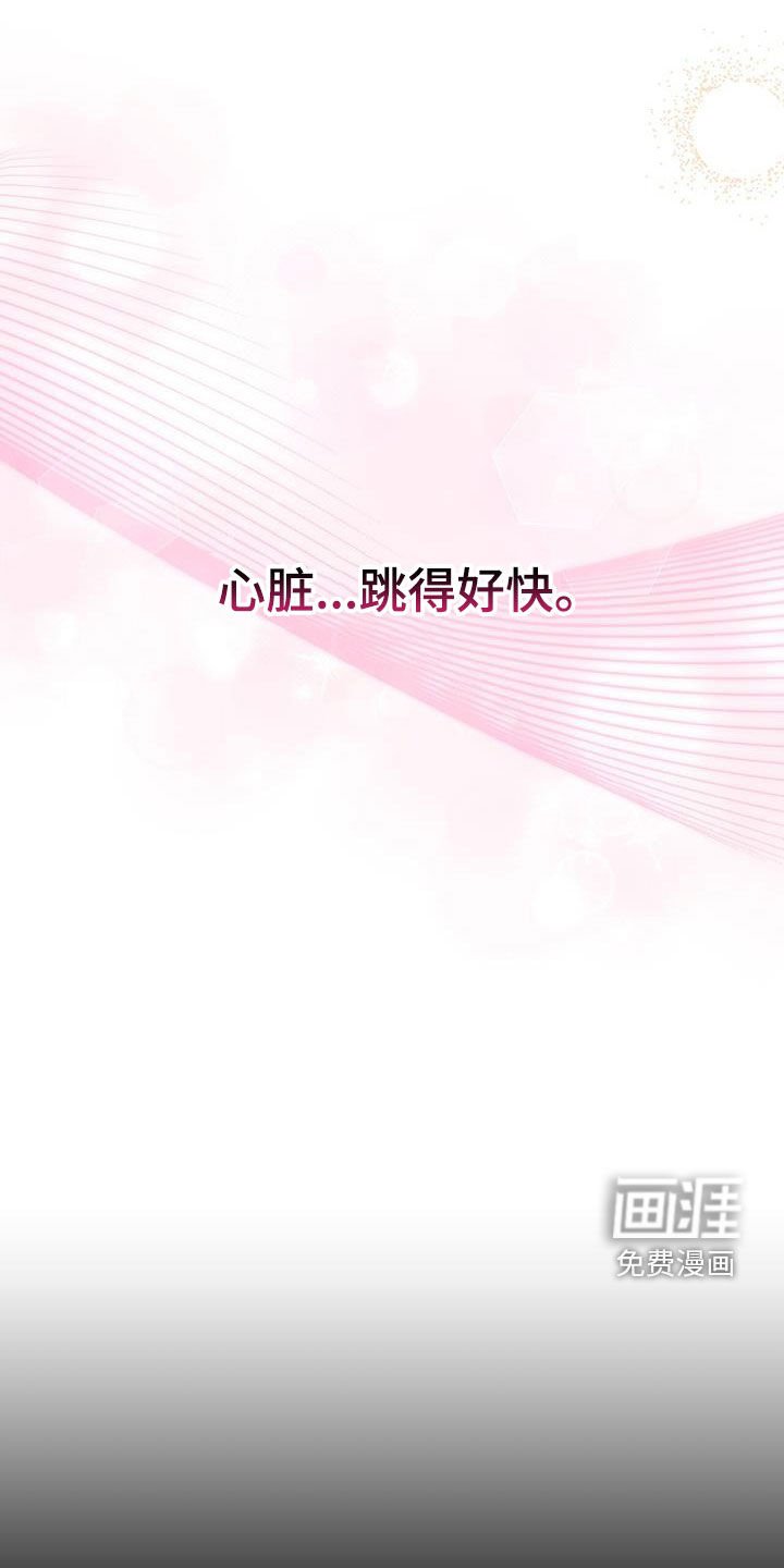 第24章：出大事了