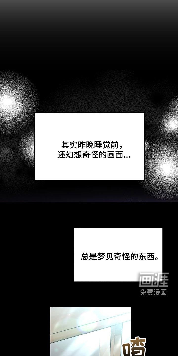 第24章：出大事了