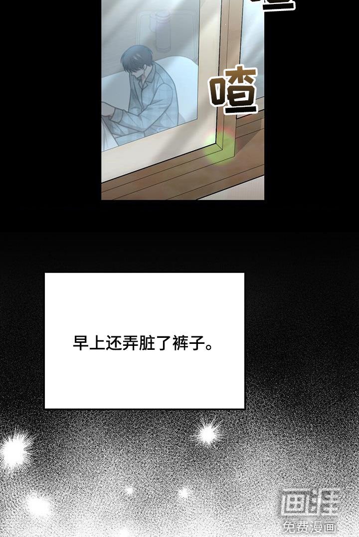 第24章：出大事了