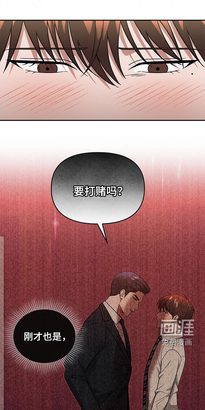 第24章：出大事了