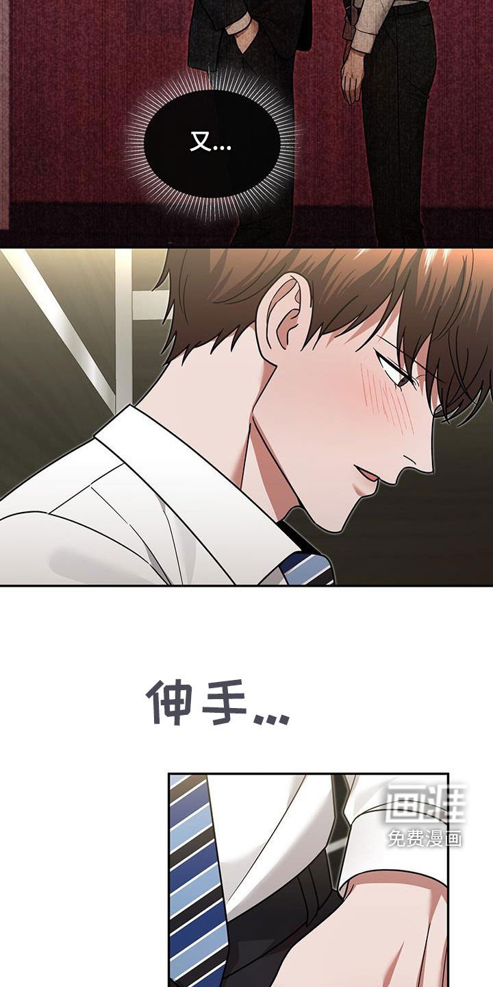 第24章：出大事了