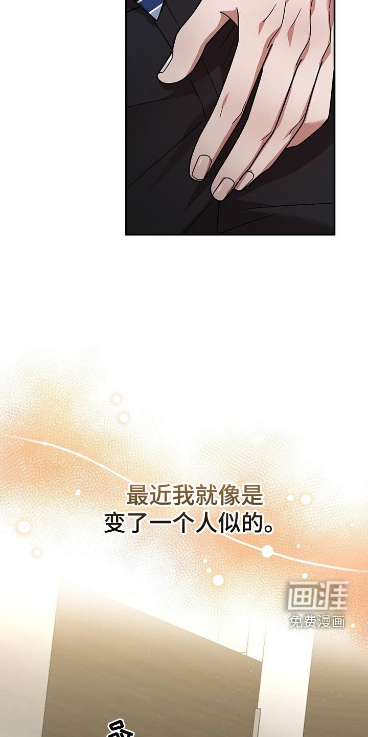 第24章：出大事了
