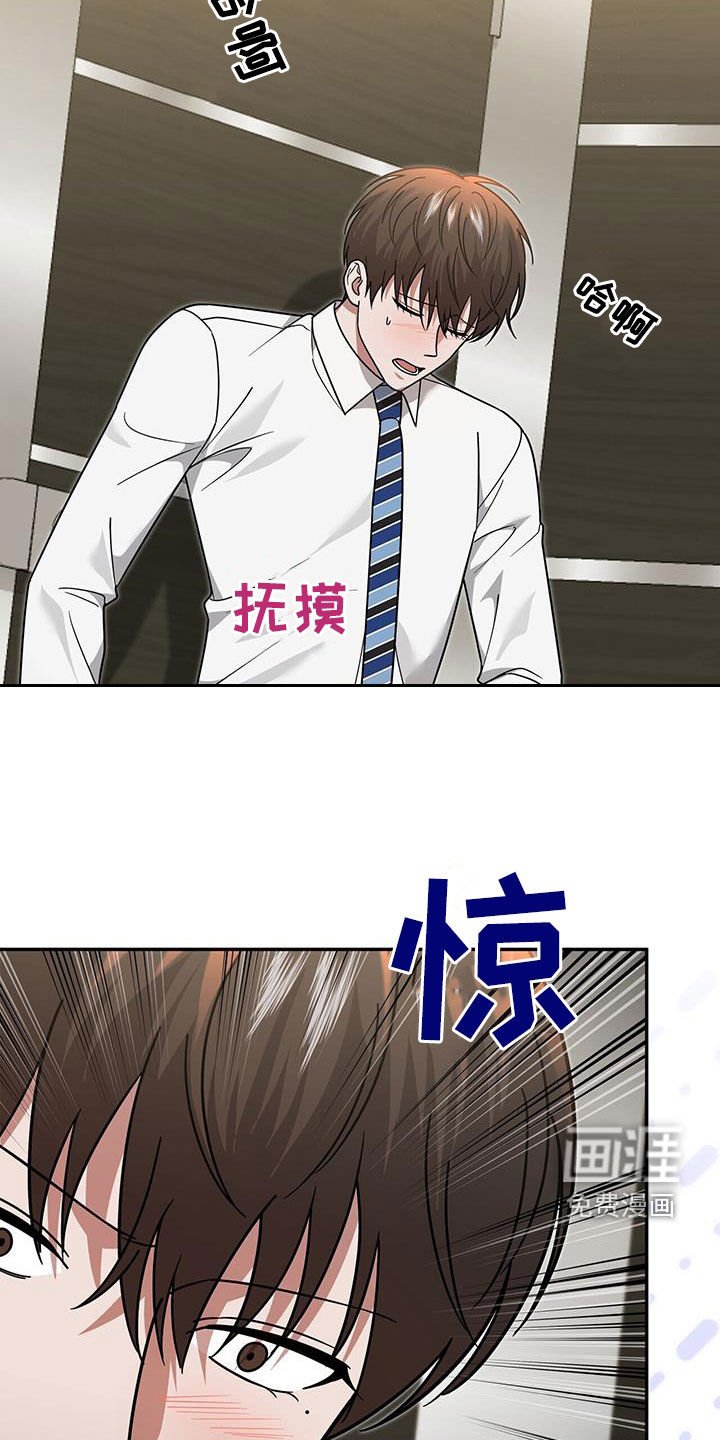 第24章：出大事了