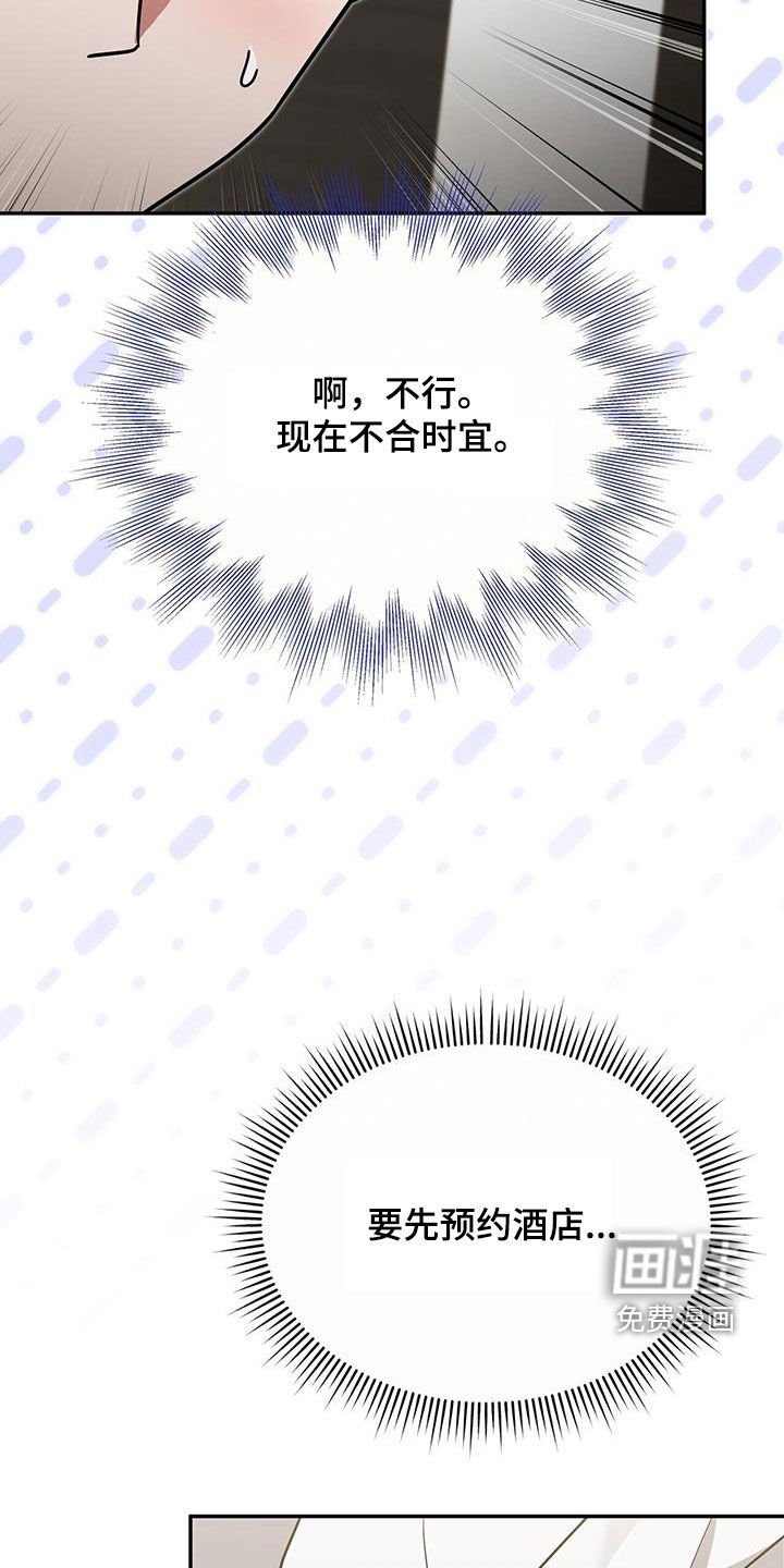 第24章：出大事了