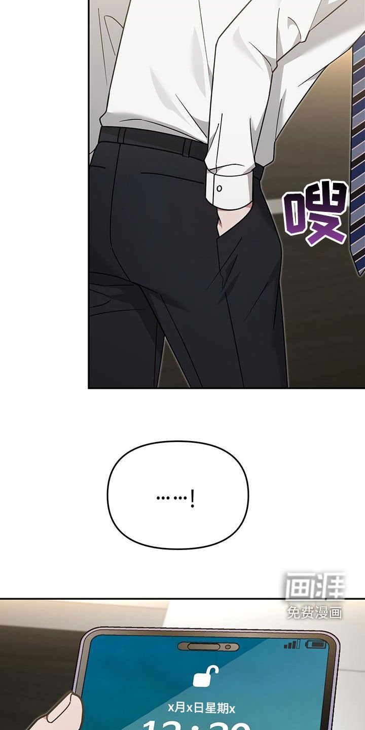 第24章：出大事了