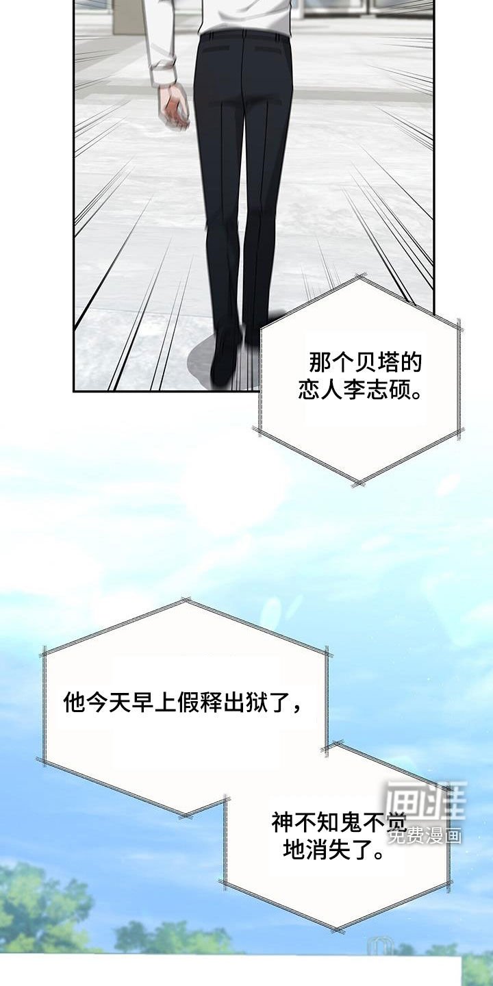 第24章：出大事了