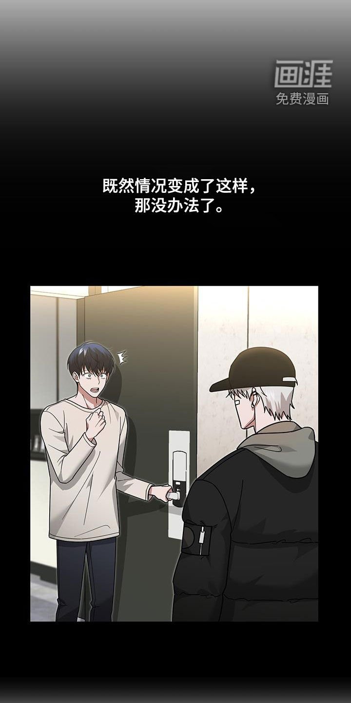 第24章：出大事了