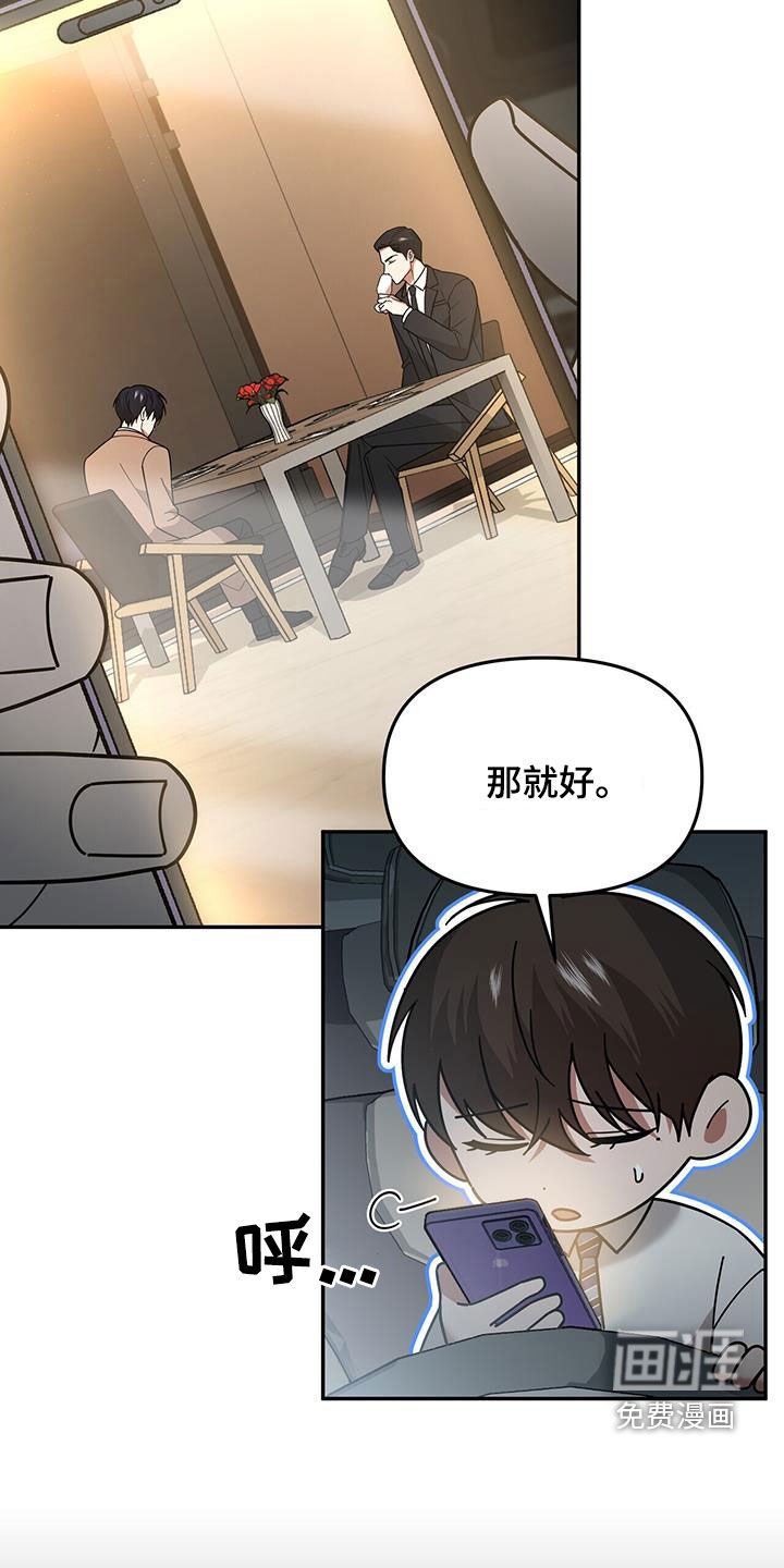 第24章：出大事了