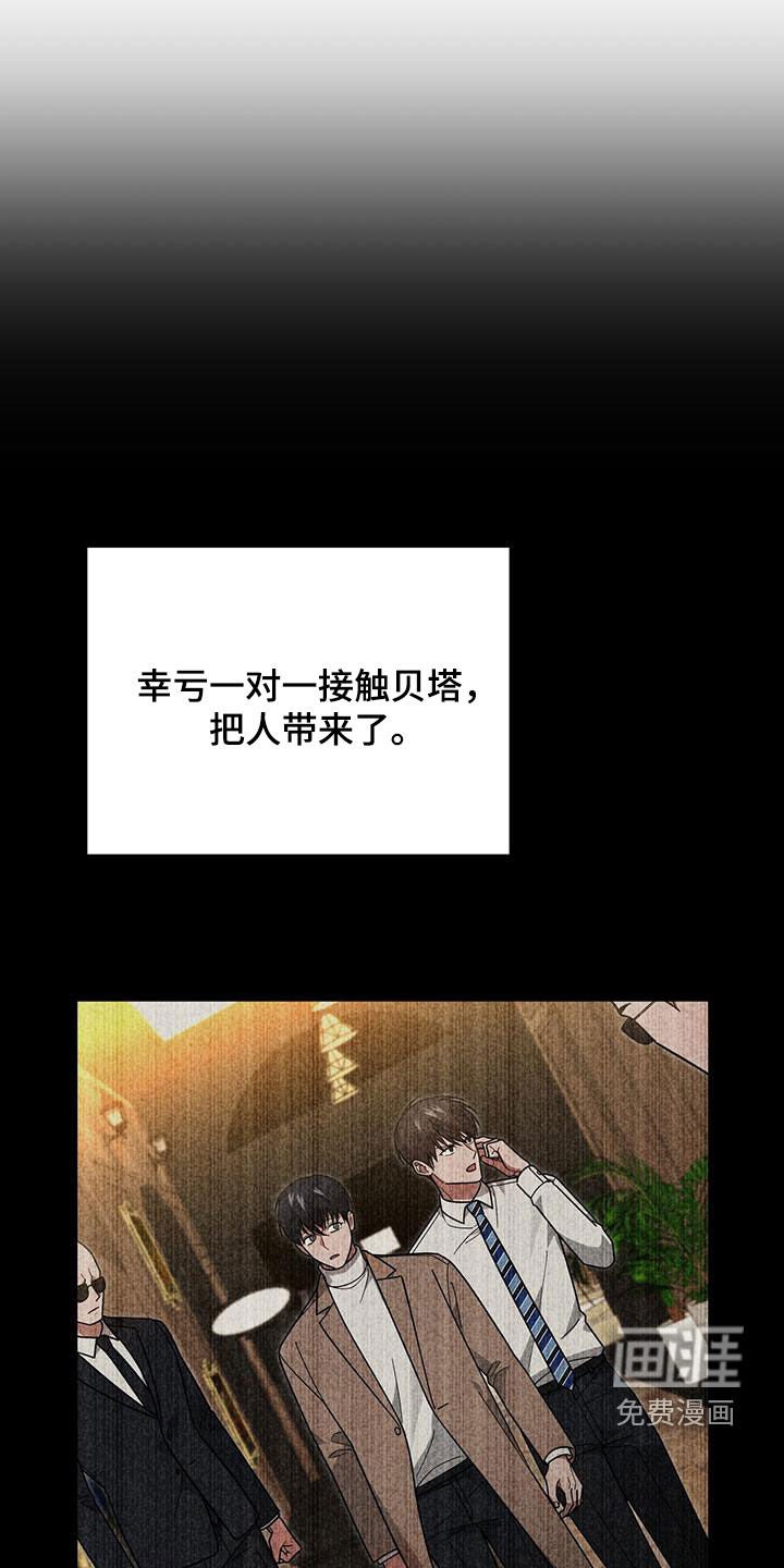 第24章：出大事了