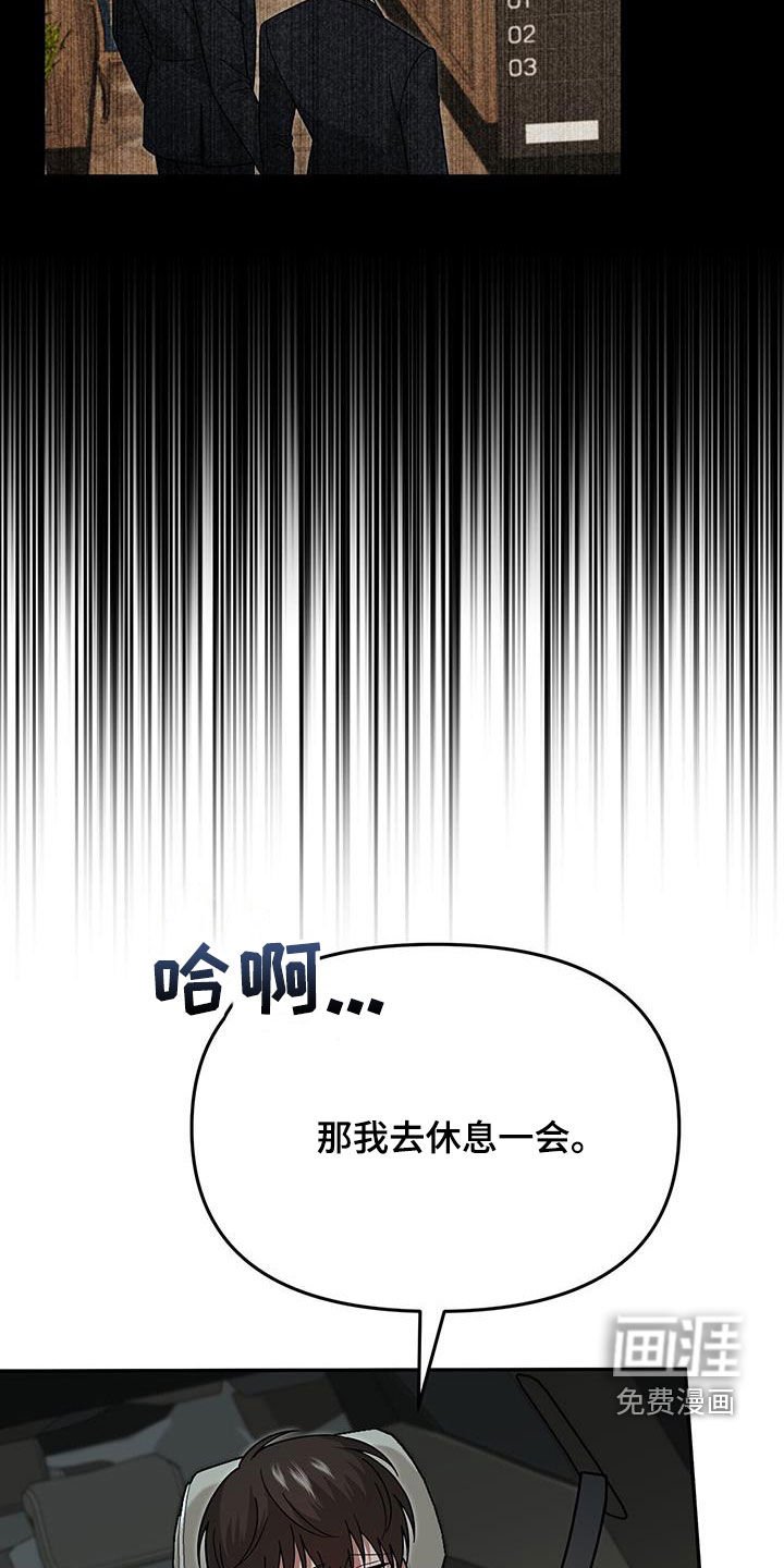 第24章：出大事了