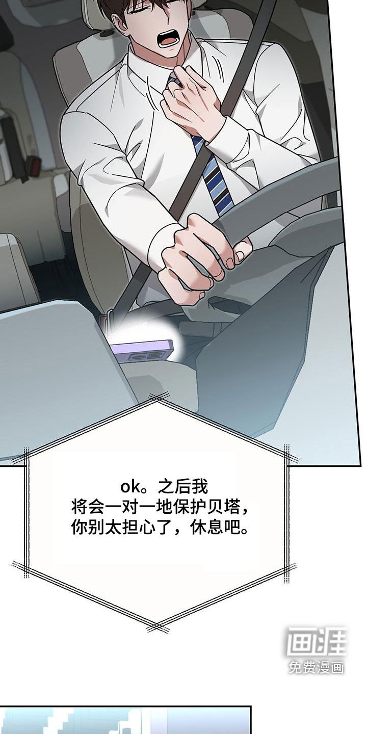 第24章：出大事了