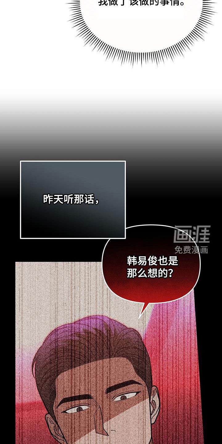 第25章：赌赢了