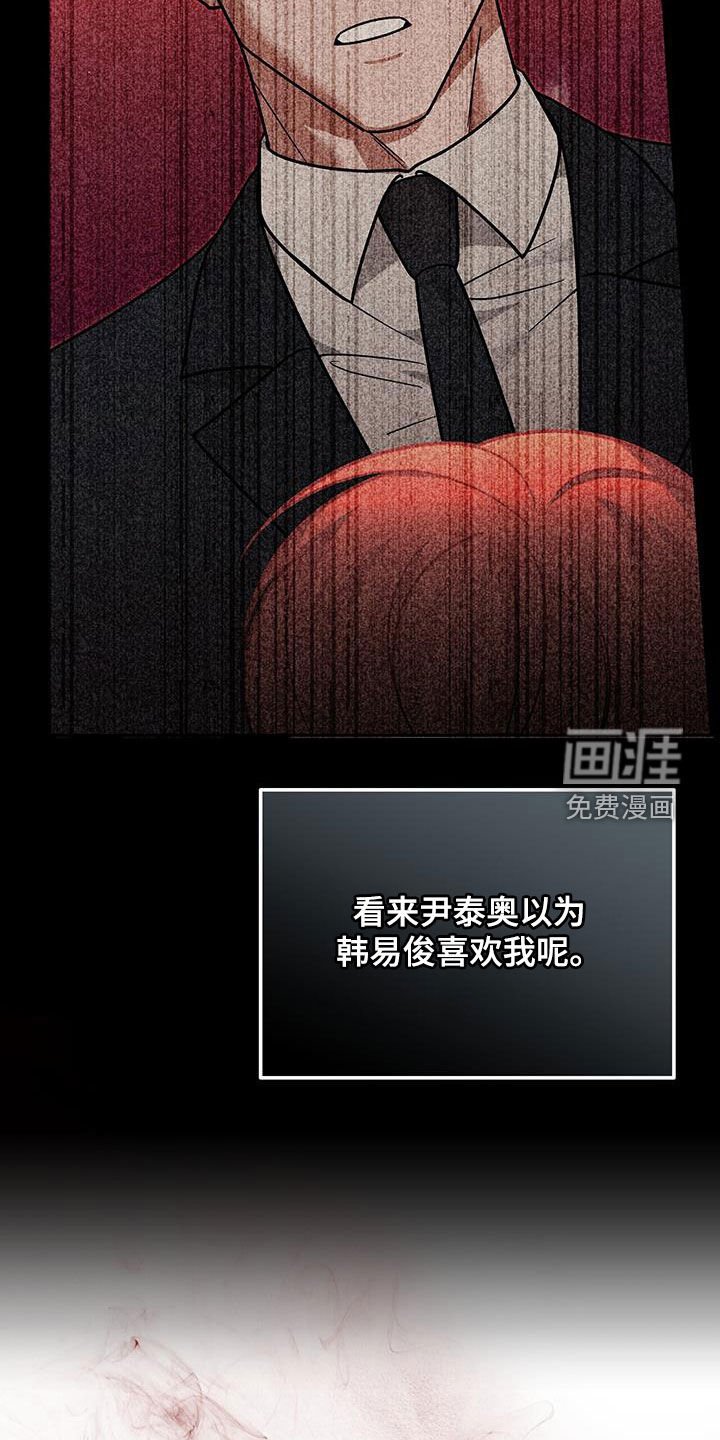 第25章：赌赢了