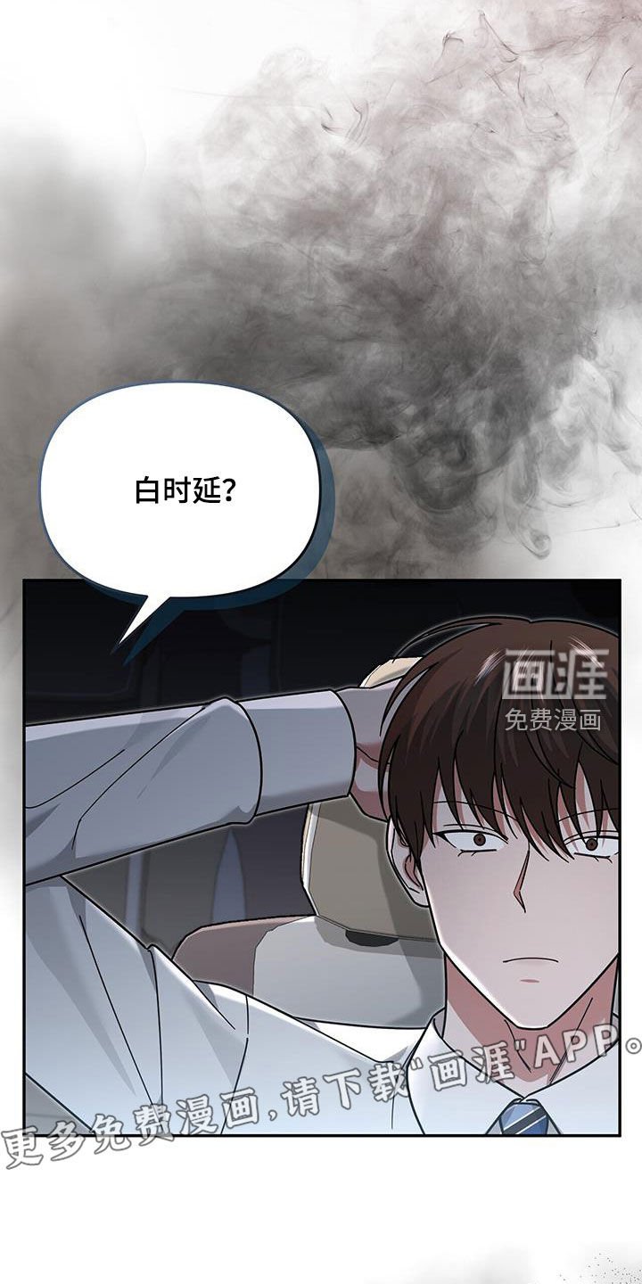 第25章：赌赢了