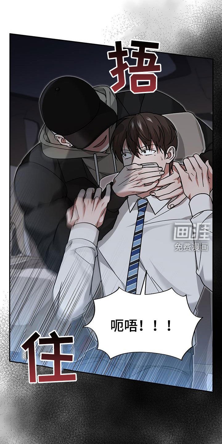 第25章：赌赢了