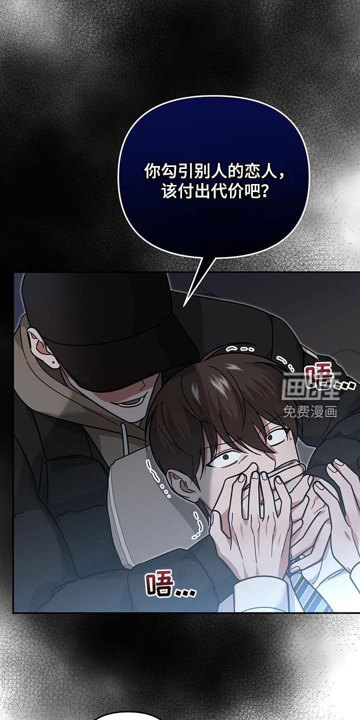 第25章：赌赢了