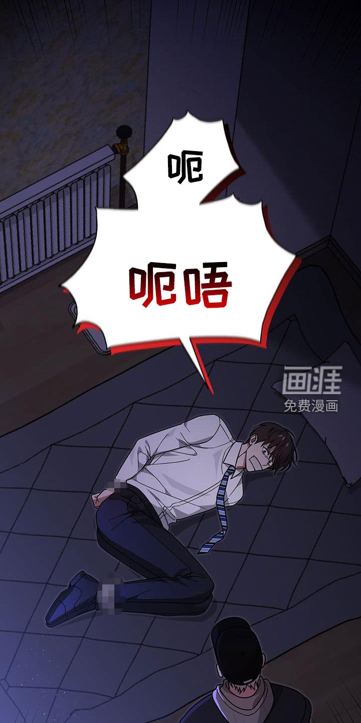 第25章：赌赢了