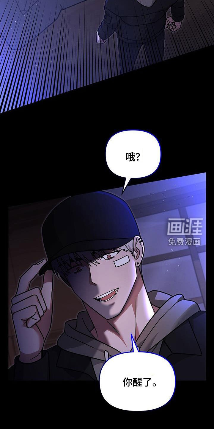 第25章：赌赢了