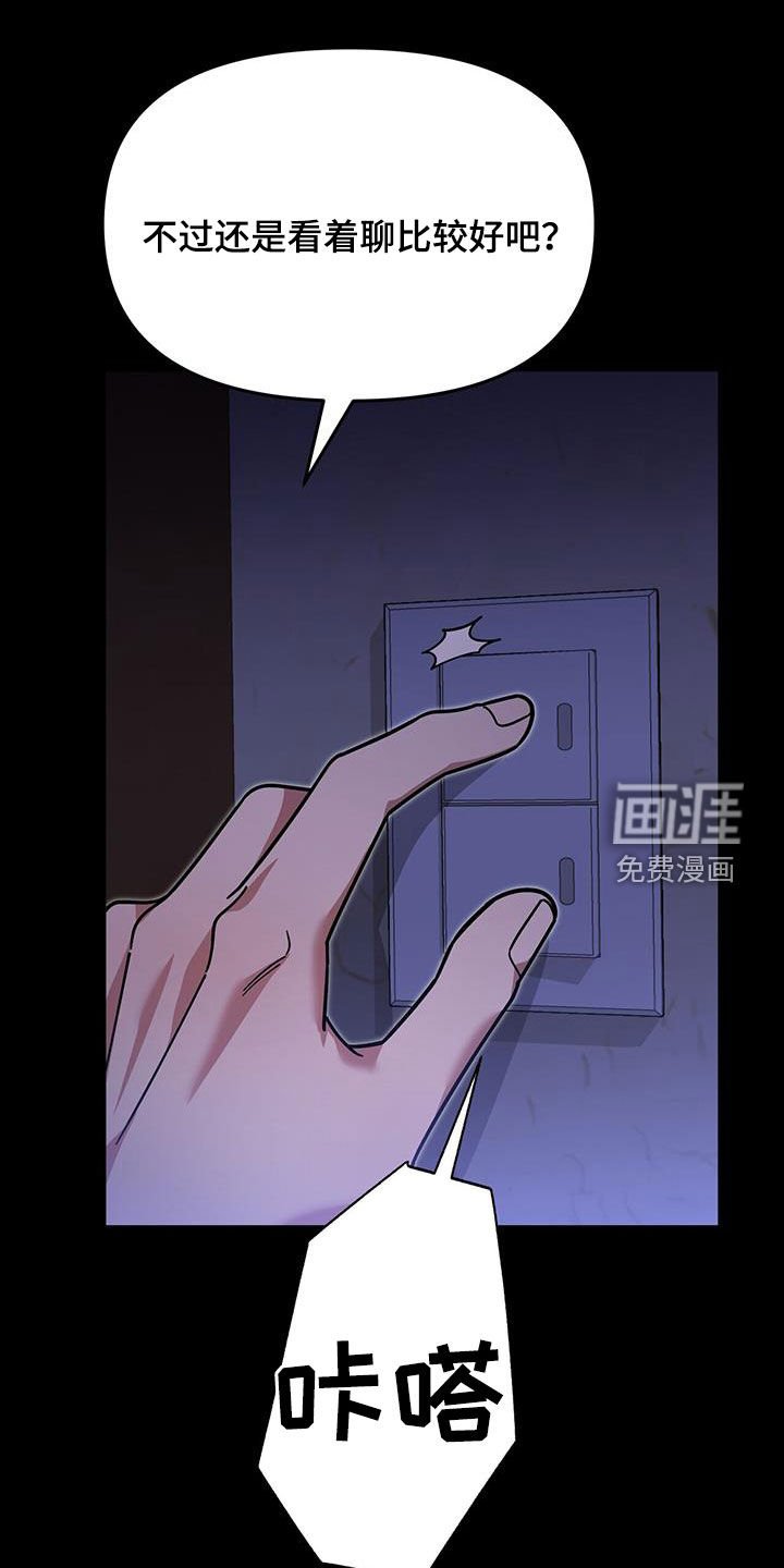 第25章：赌赢了