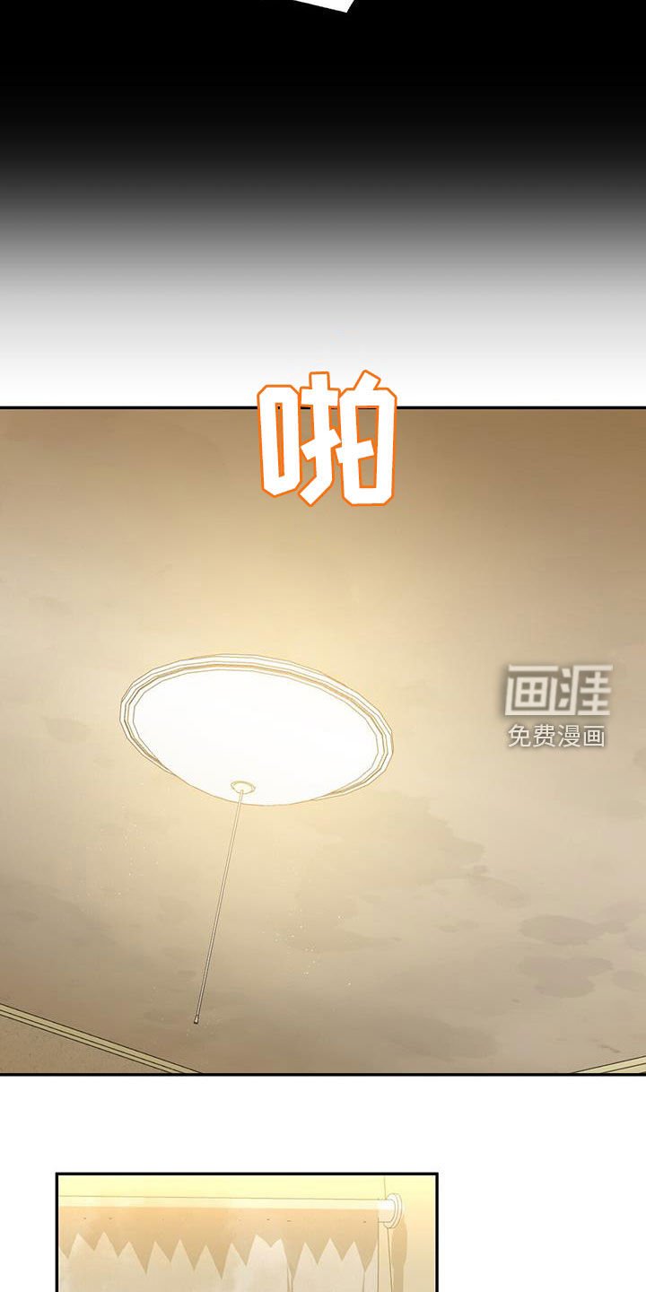 第25章：赌赢了