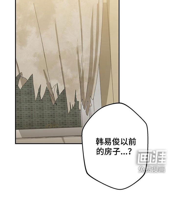 第25章：赌赢了