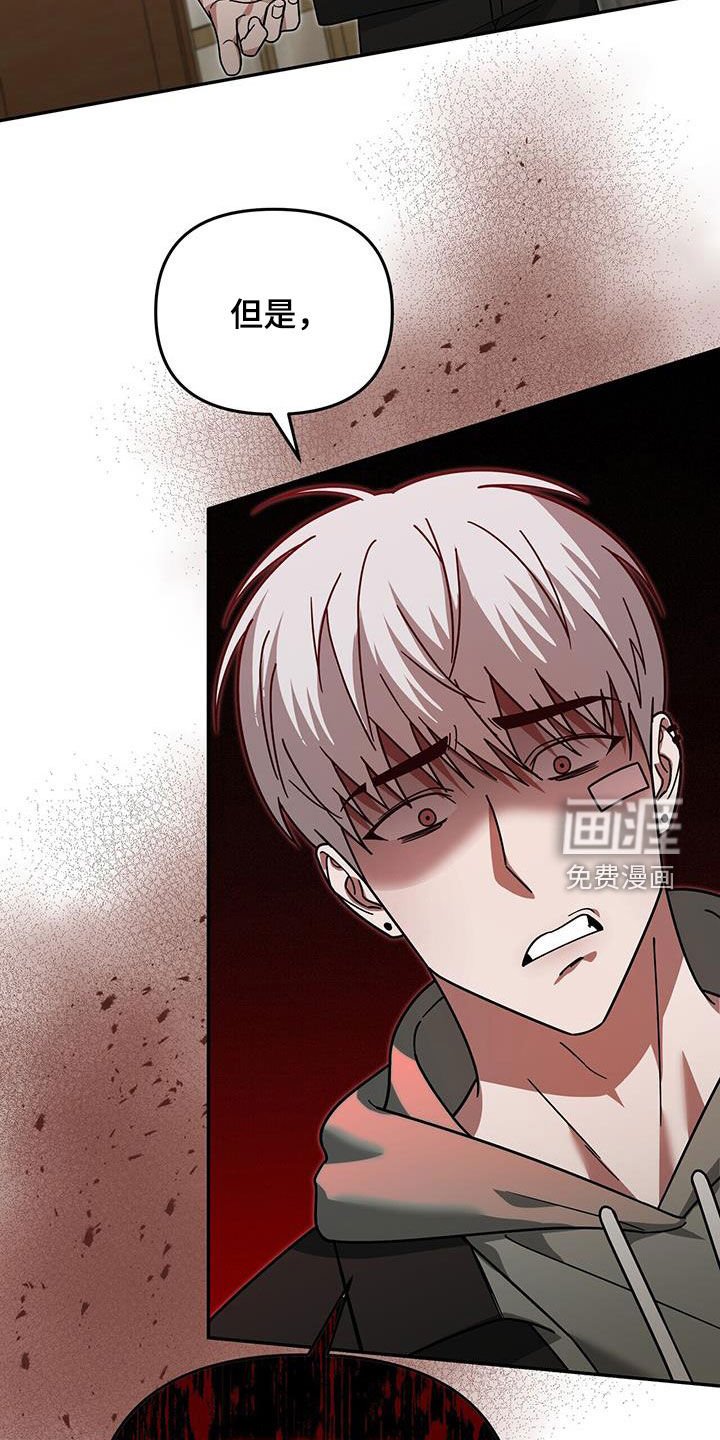 第25章：赌赢了