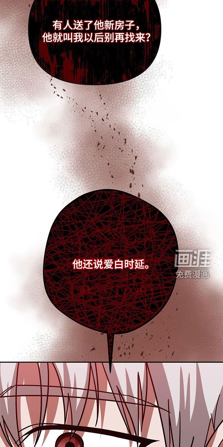 第25章：赌赢了