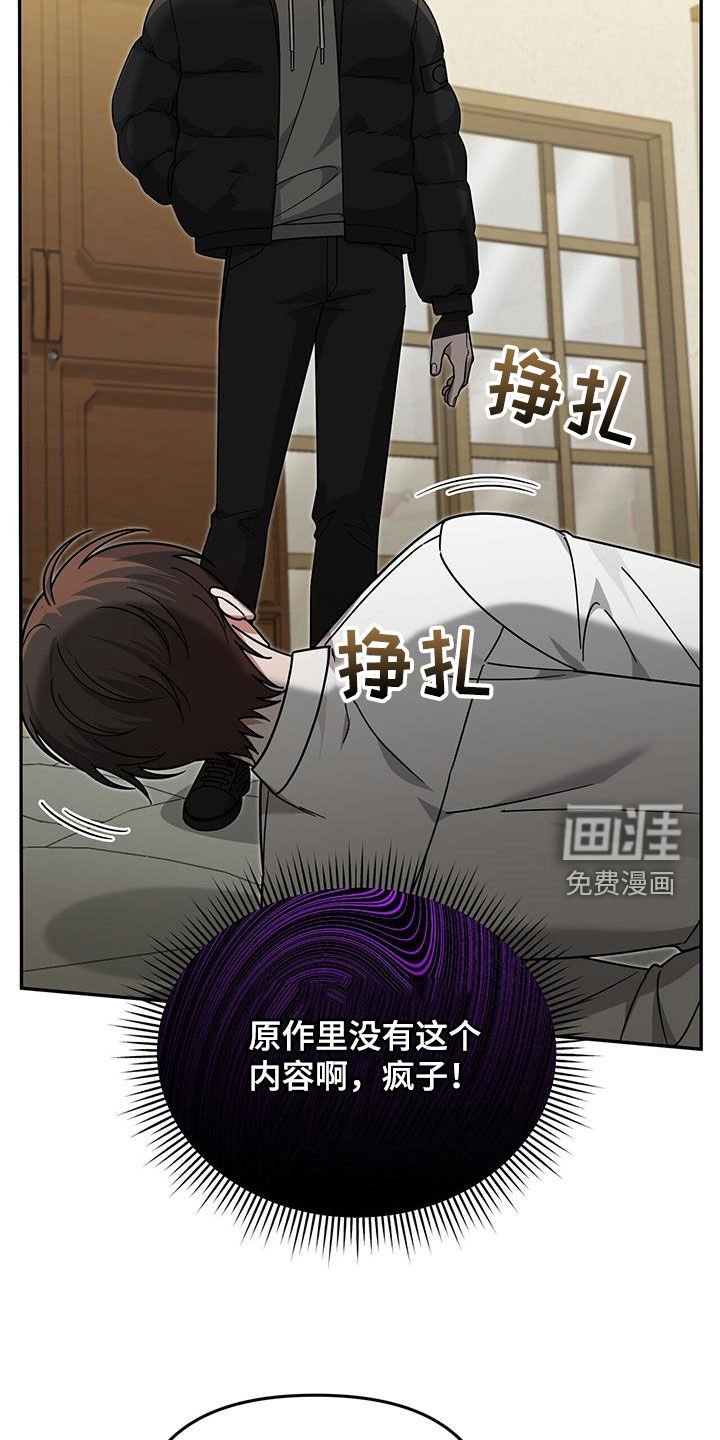第25章：赌赢了