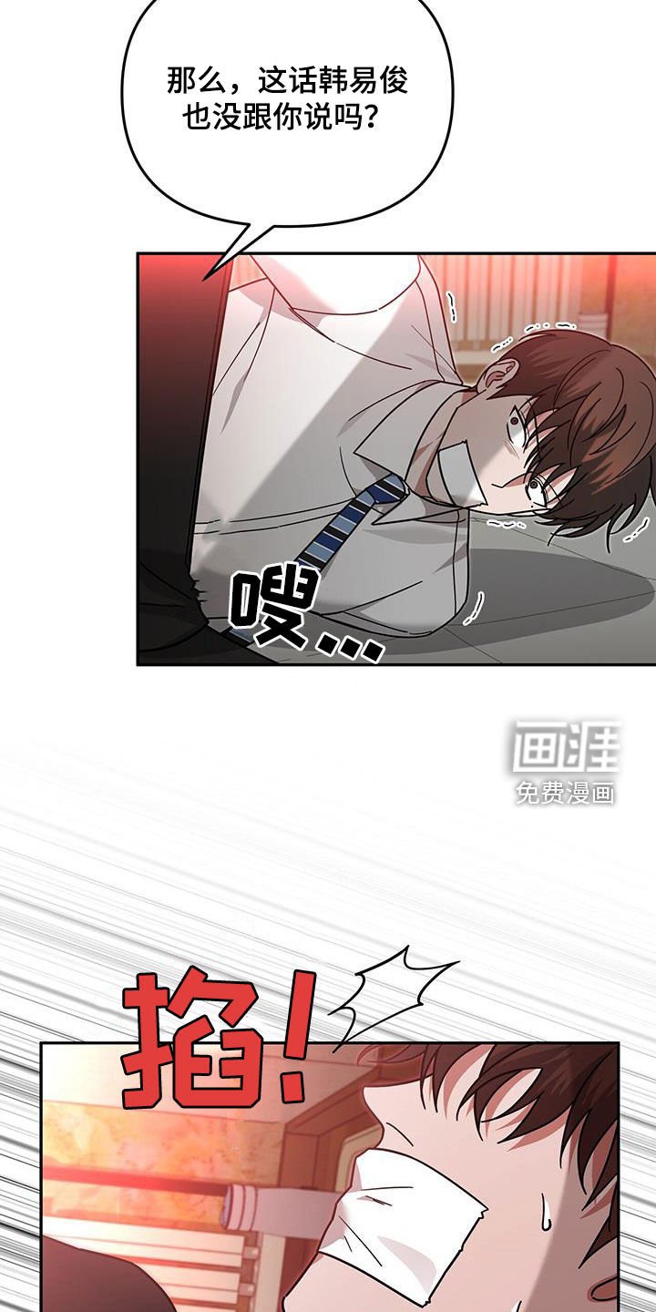 第25章：赌赢了