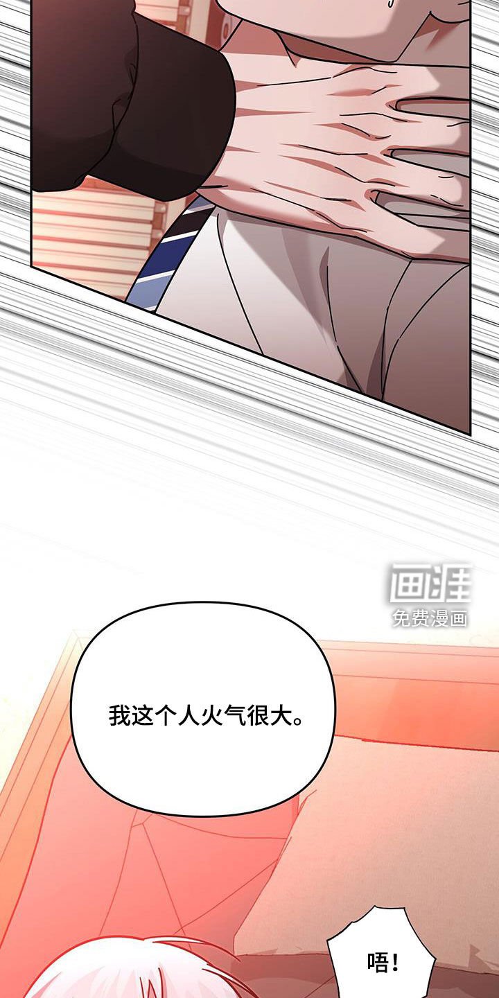 第25章：赌赢了