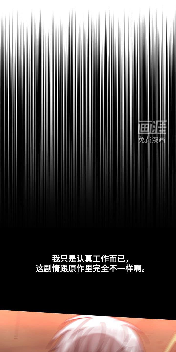 第25章：赌赢了