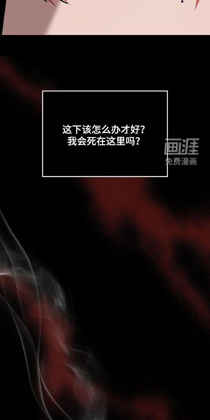 第25章：赌赢了