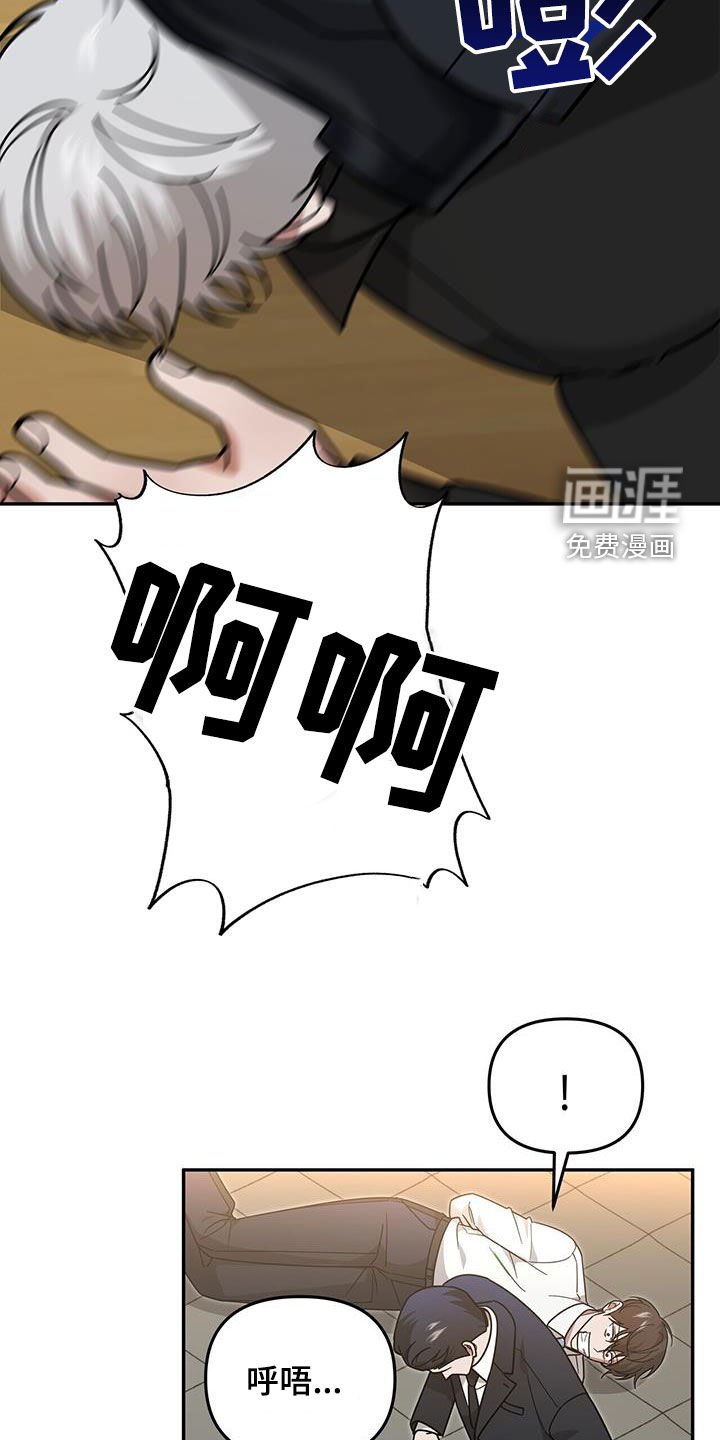 第25章：赌赢了