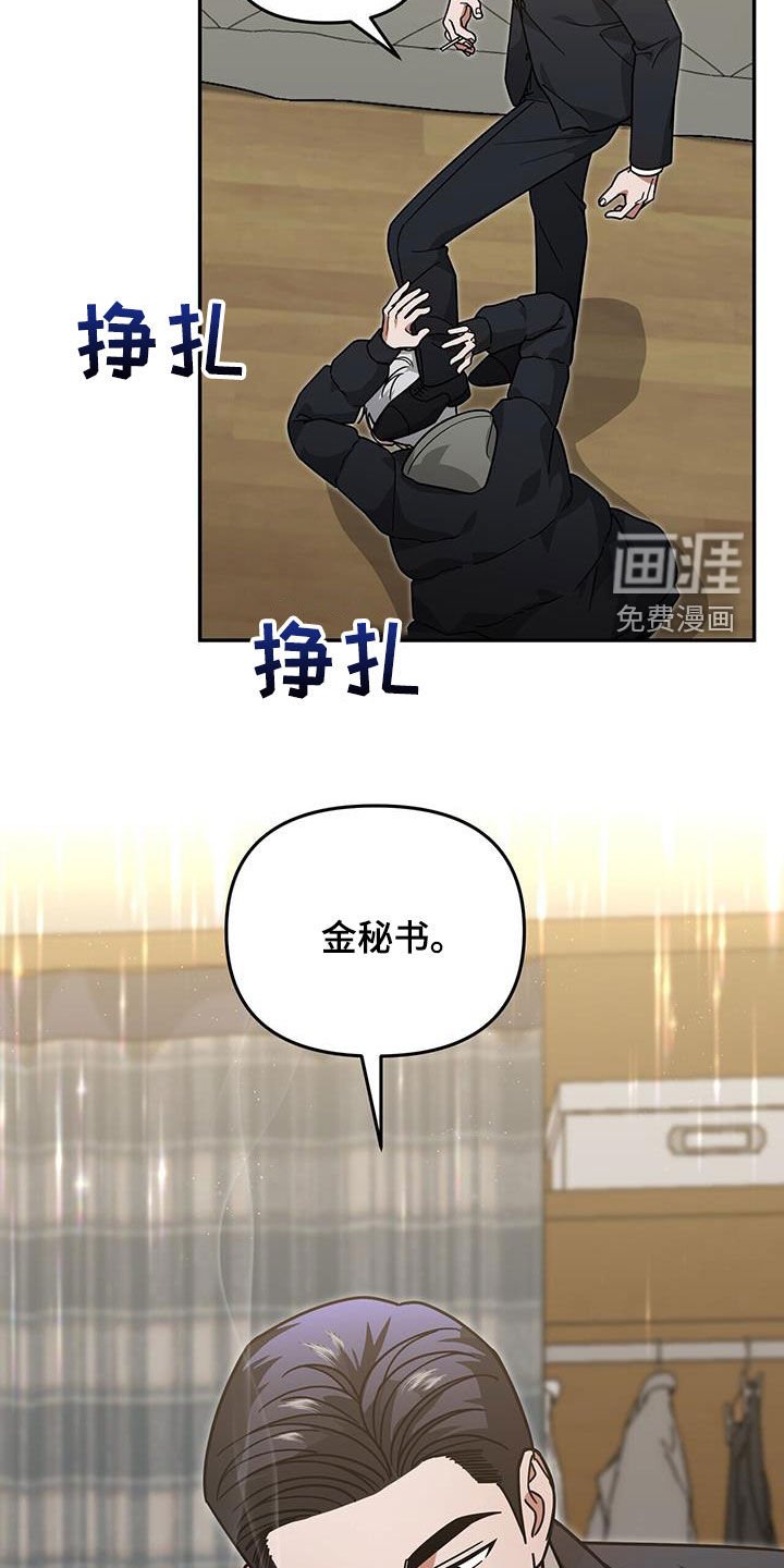 第25章：赌赢了