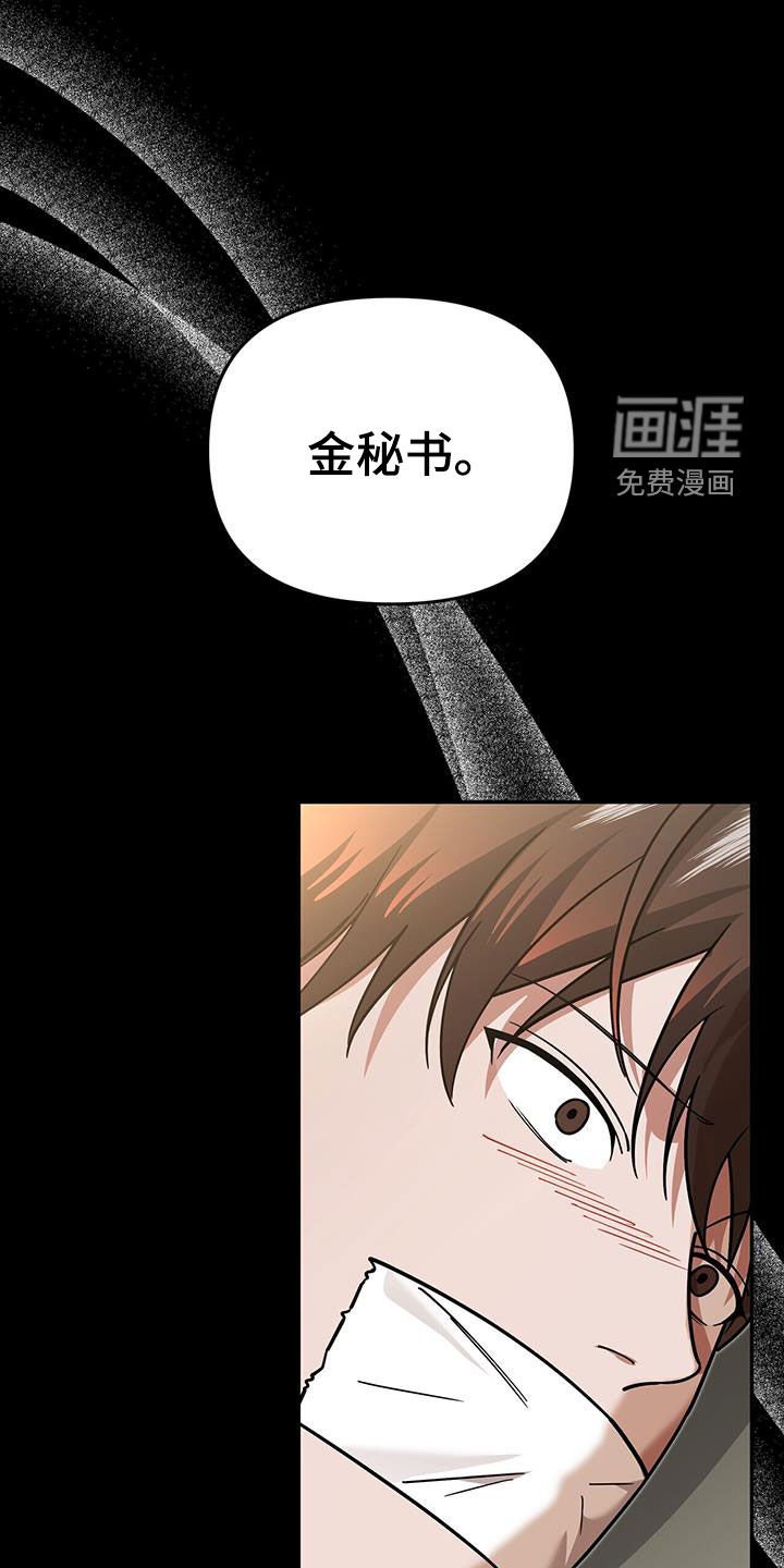 第26章：感谢