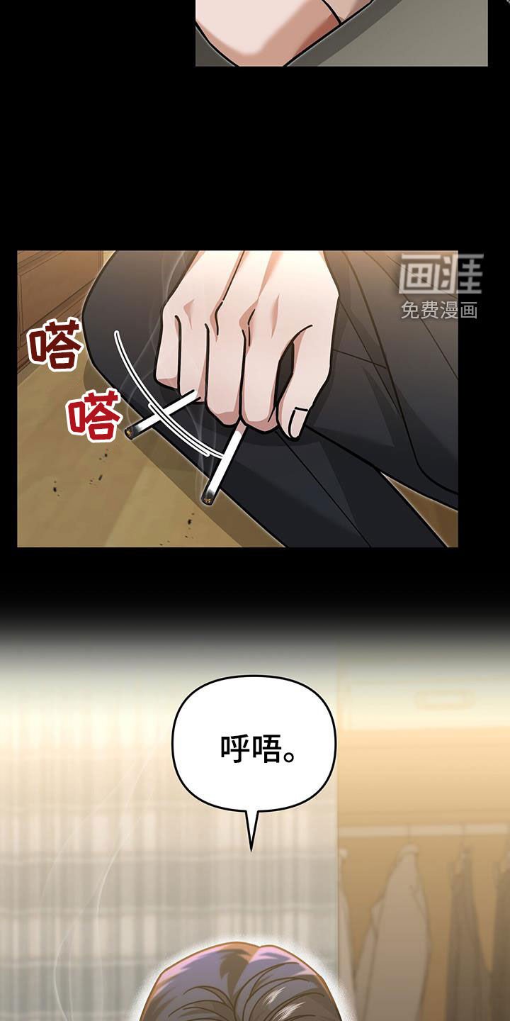 第26章：感谢