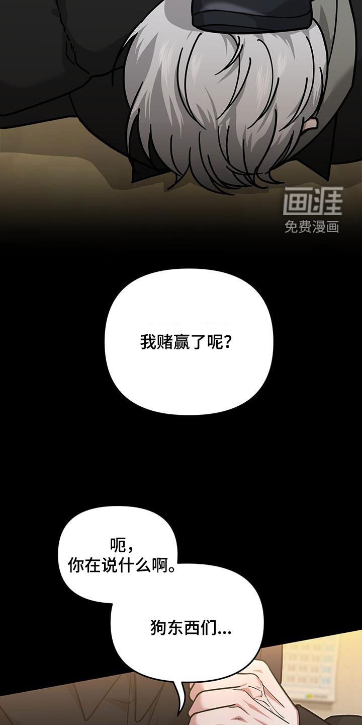 第26章：感谢