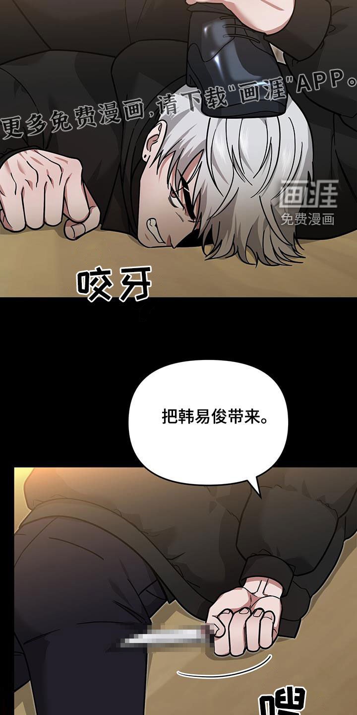 第26章：感谢