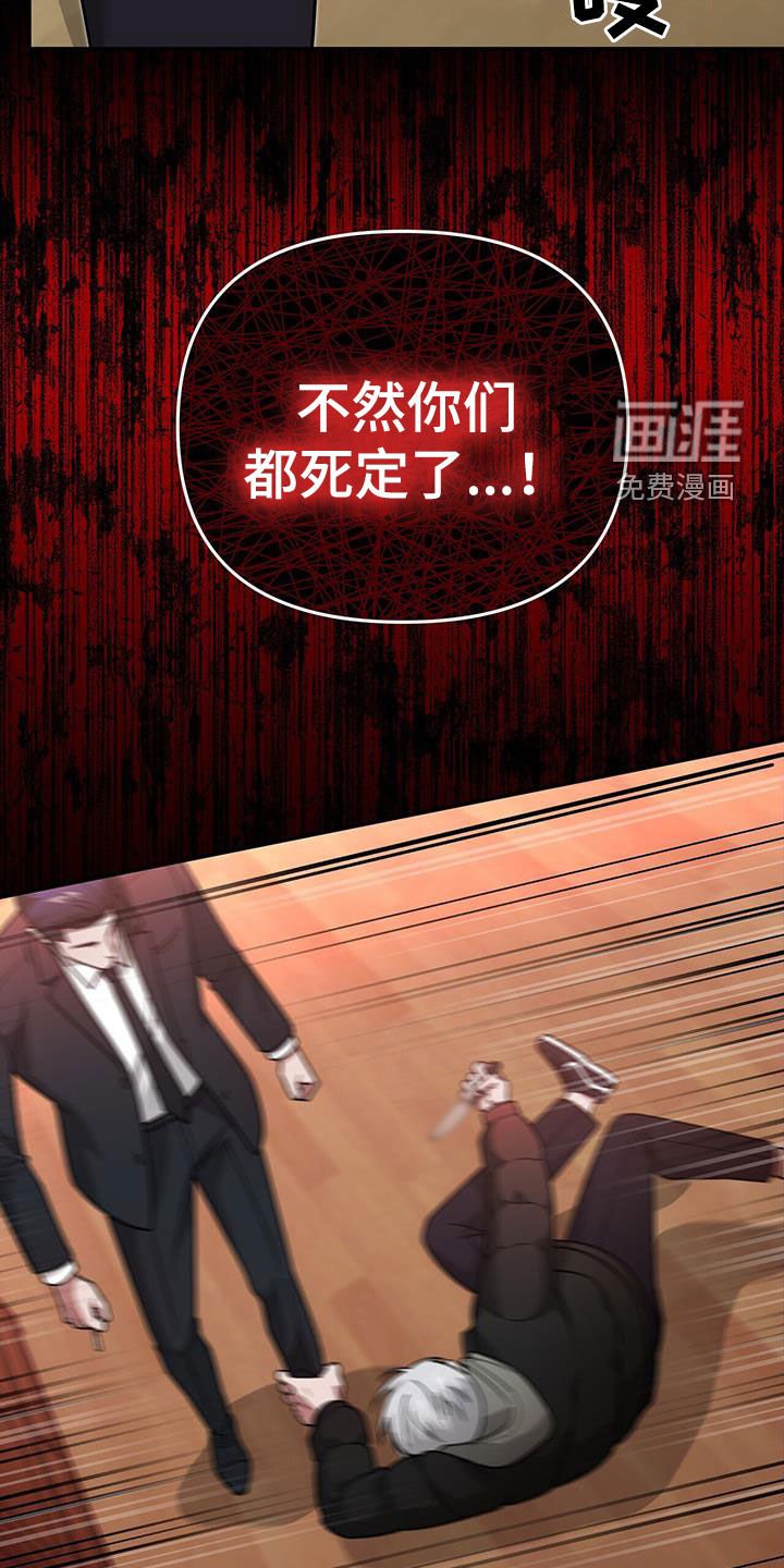 第26章：感谢