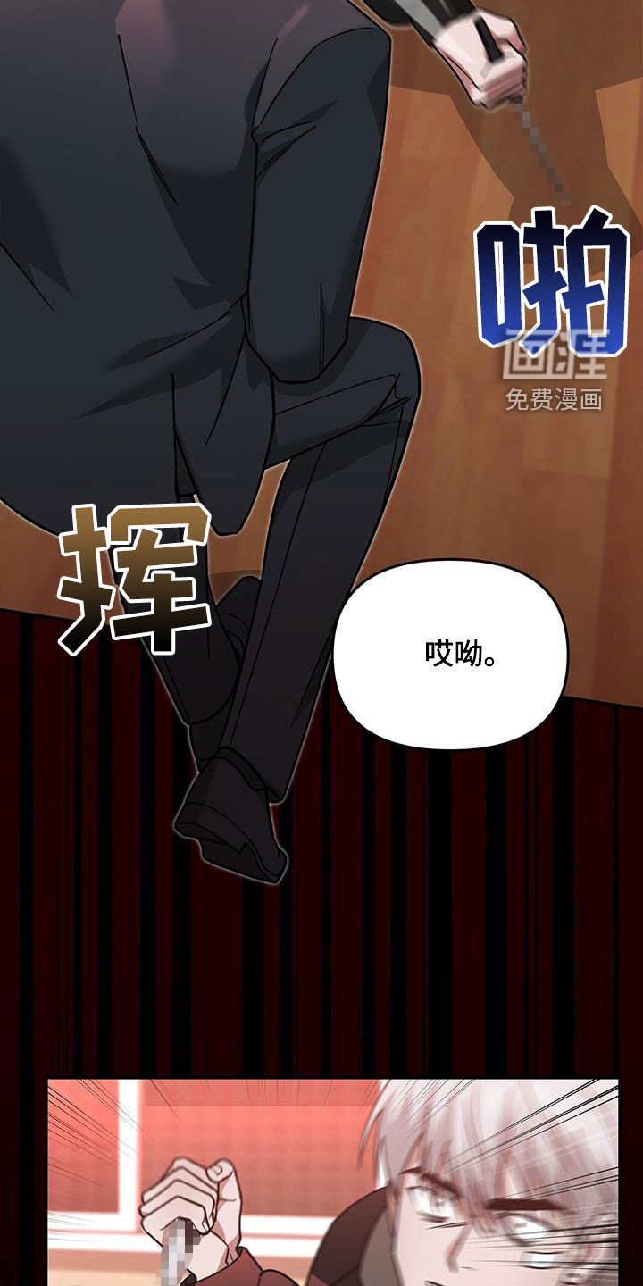第26章：感谢
