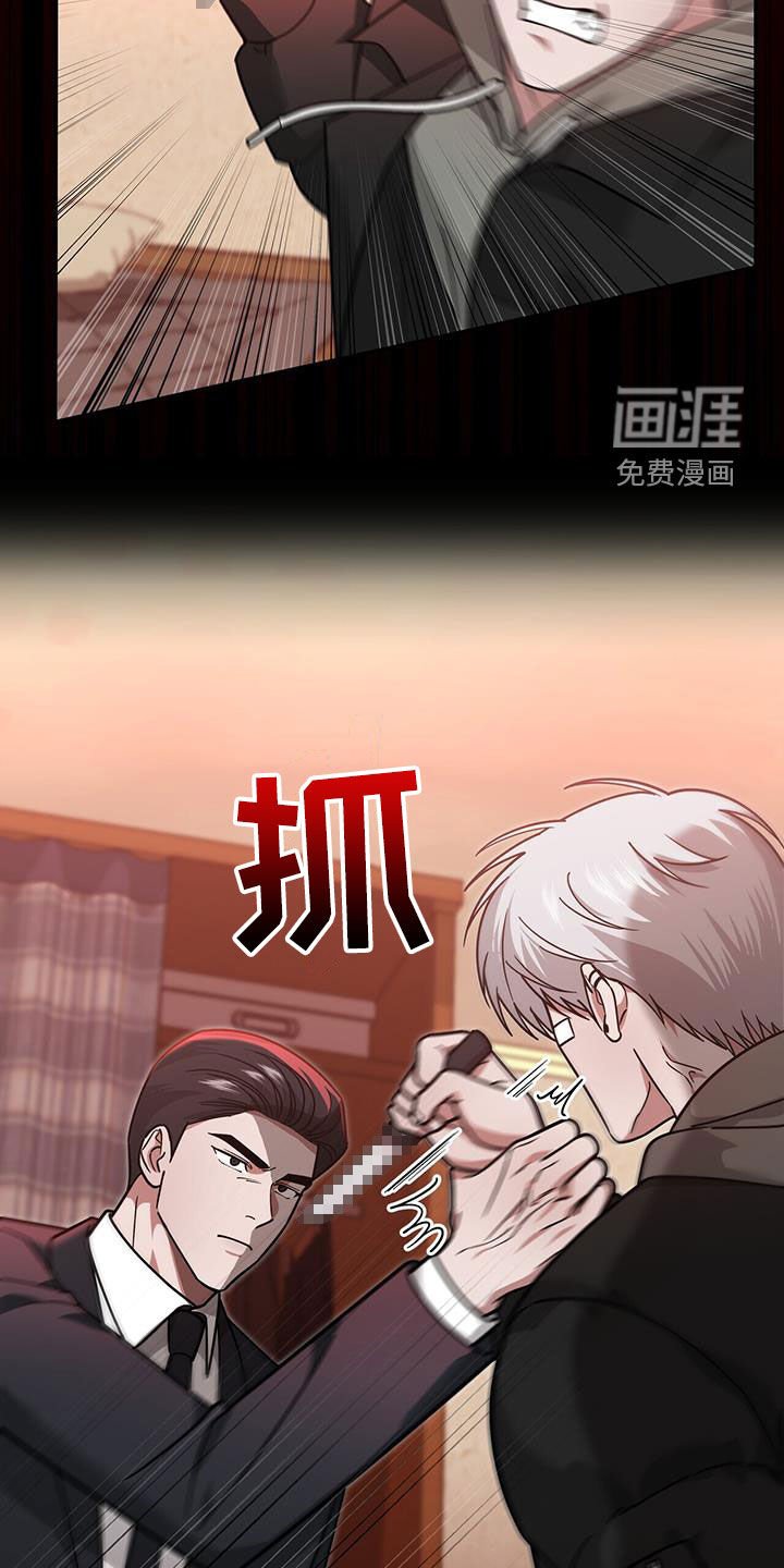 第26章：感谢