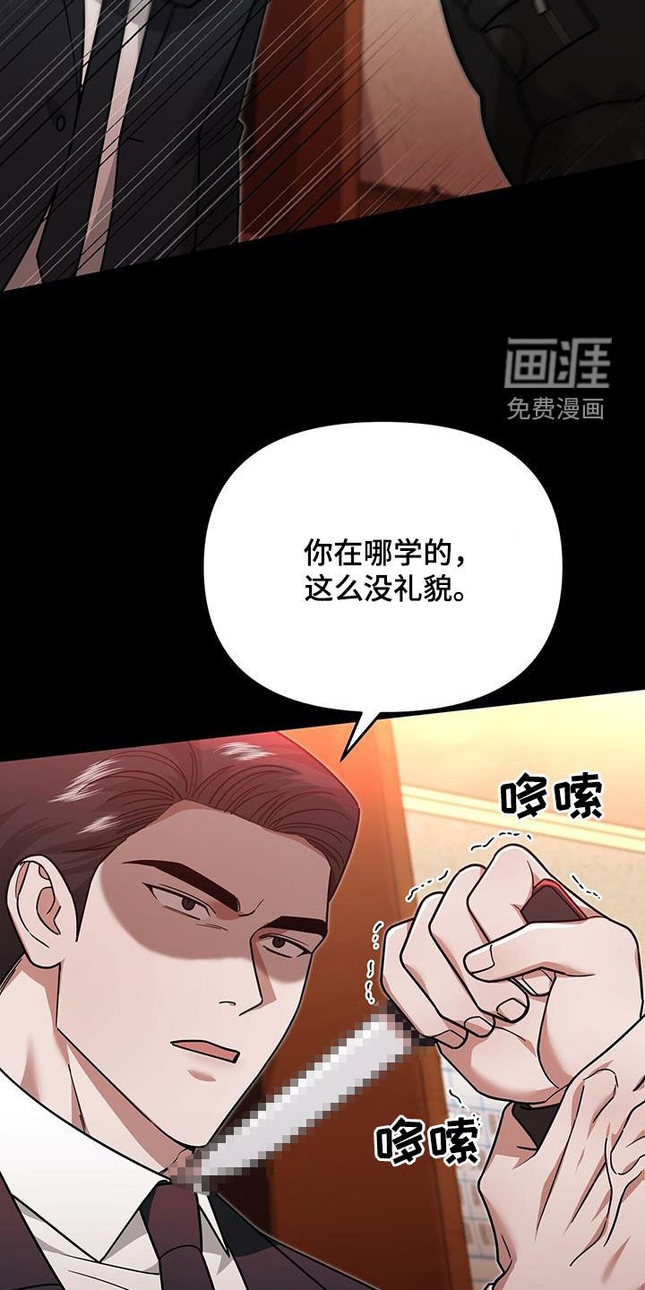 第26章：感谢