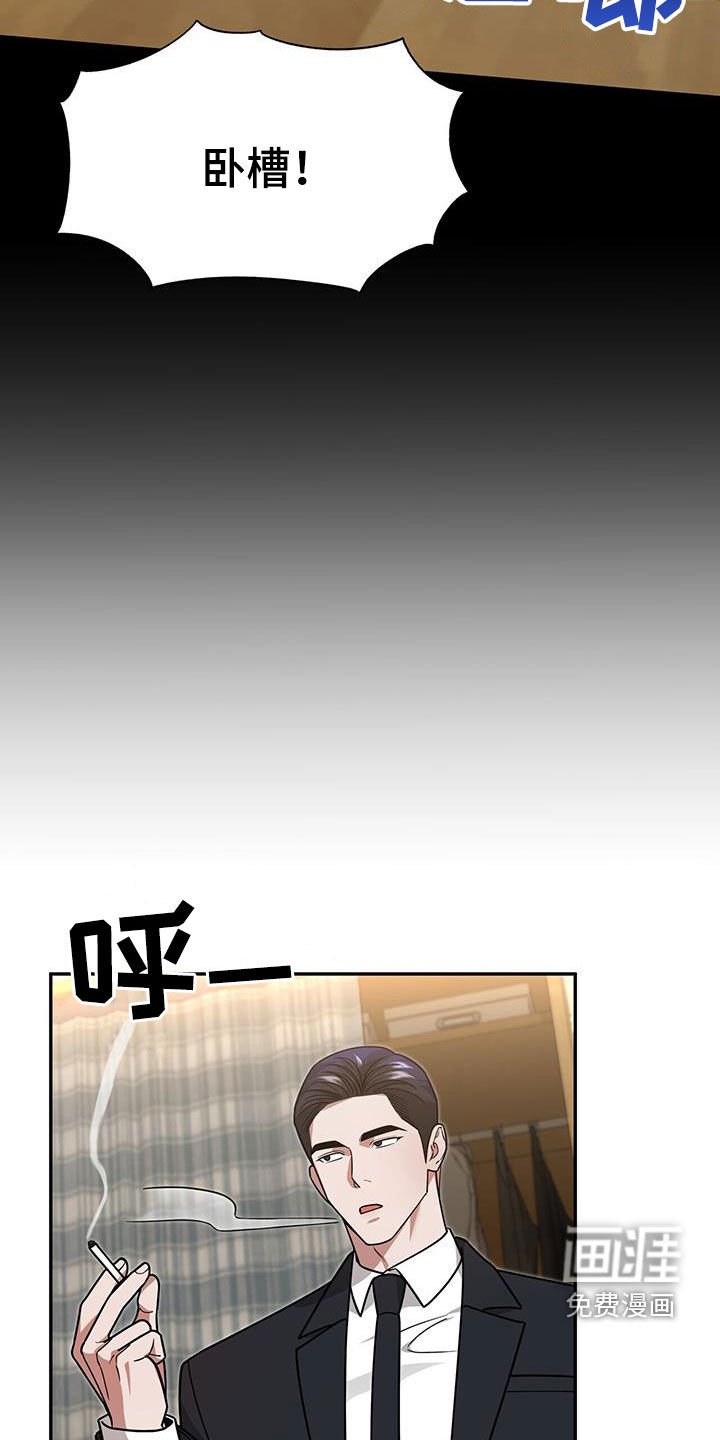 第26章：感谢