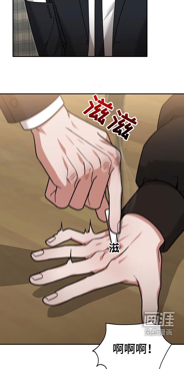 第26章：感谢