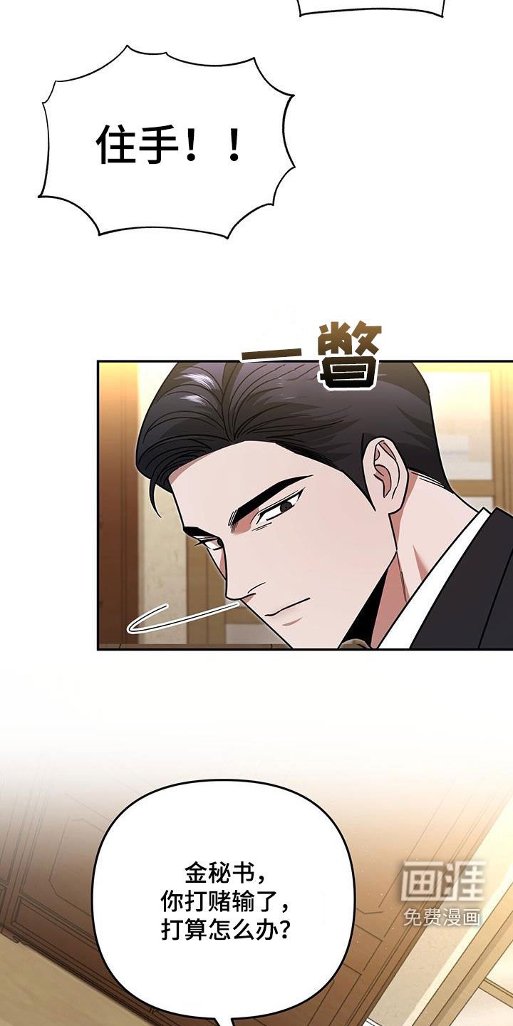第26章：感谢