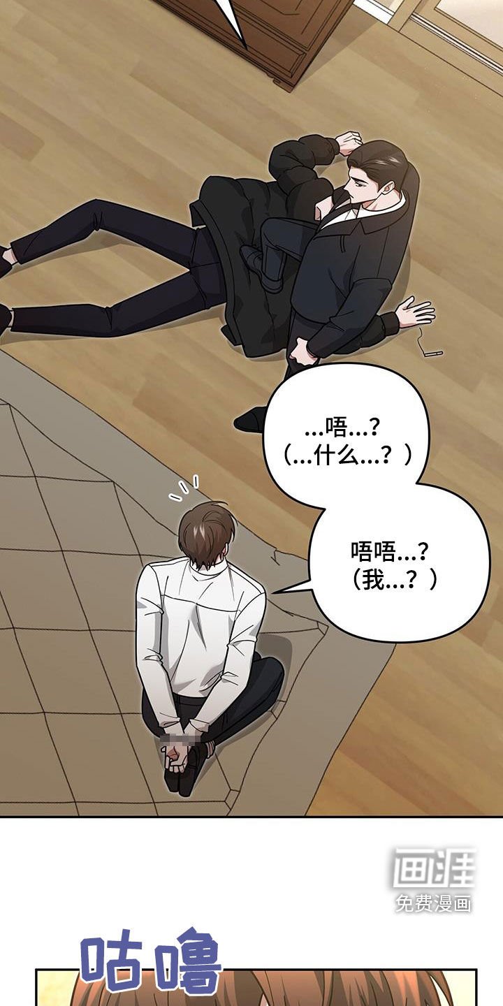 第26章：感谢