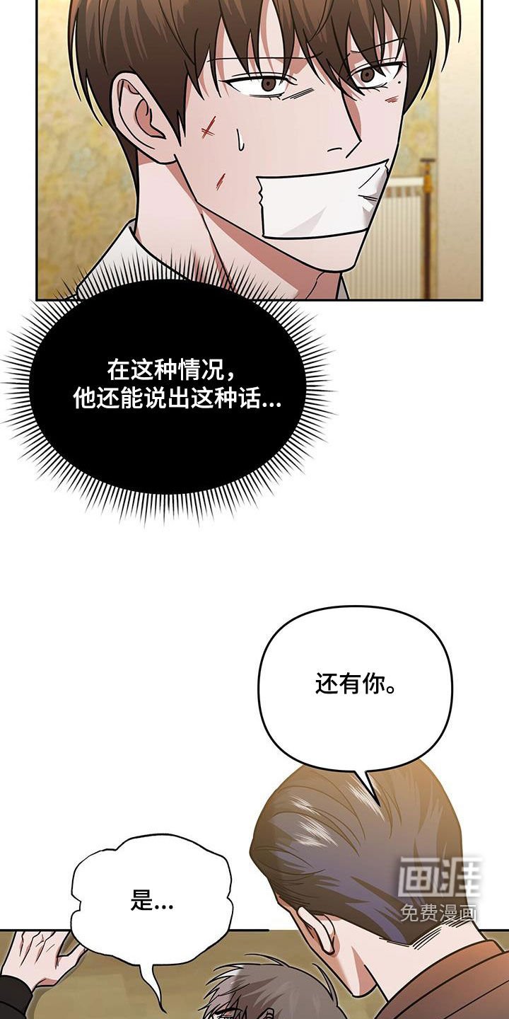 第26章：感谢