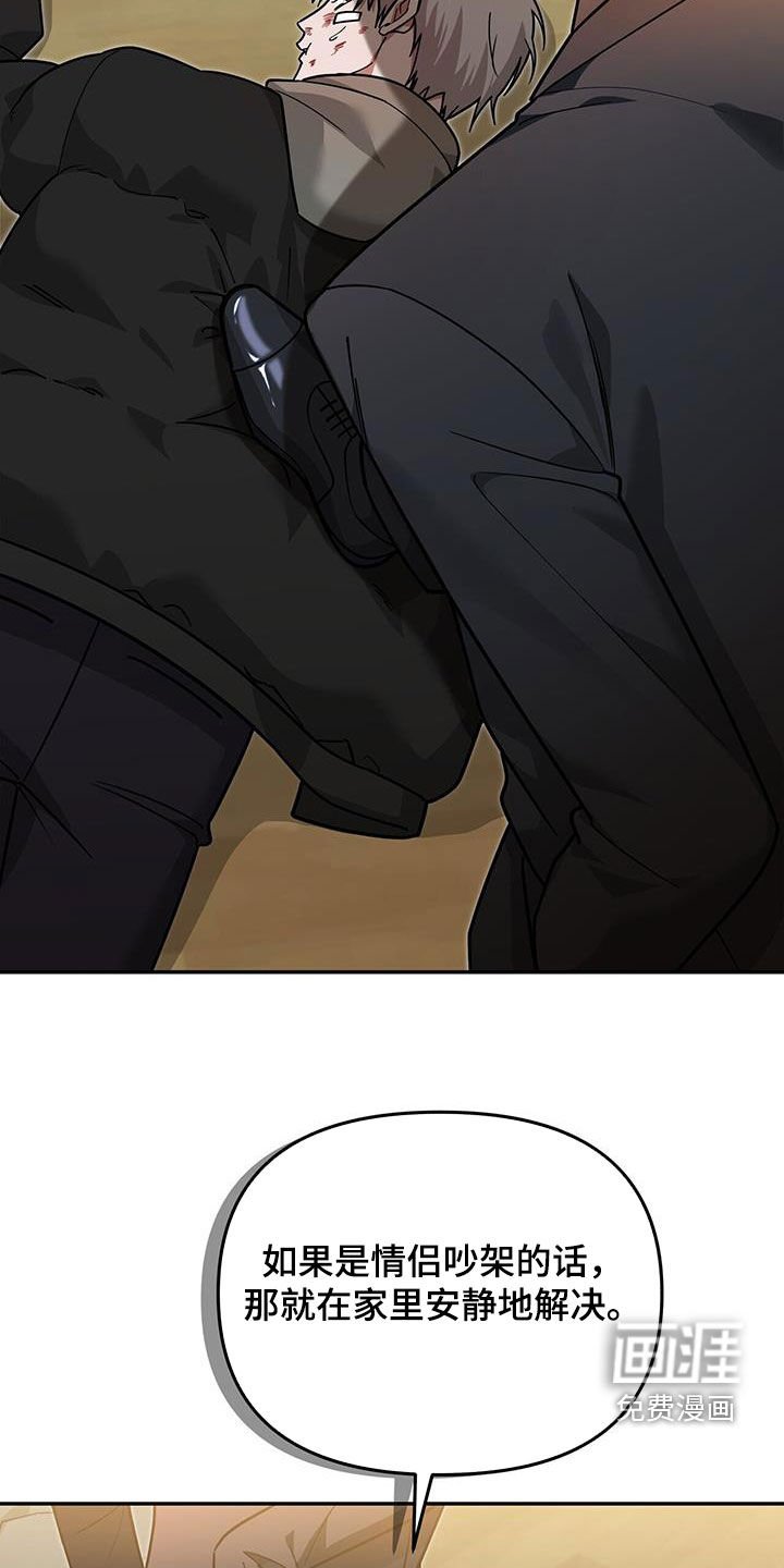 第26章：感谢